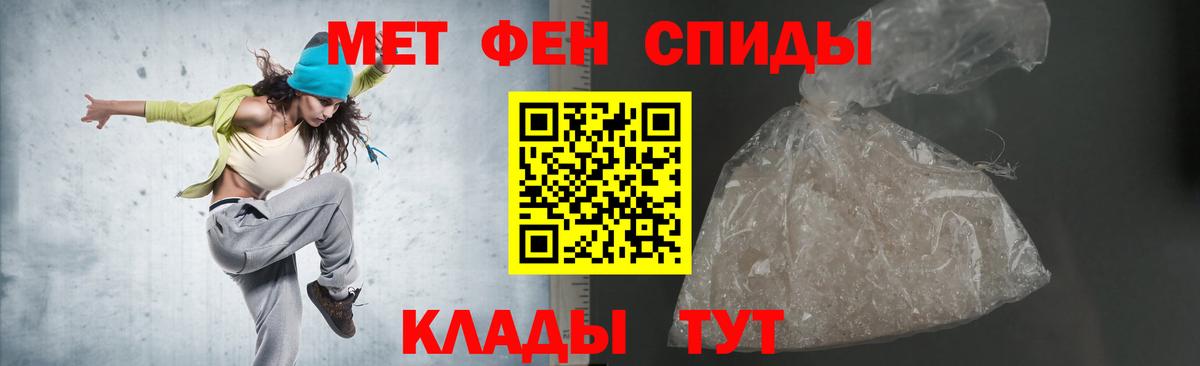 АМФЕТАМИН  Амфетамин Розовый  Вход с VPN  Берёзовский 