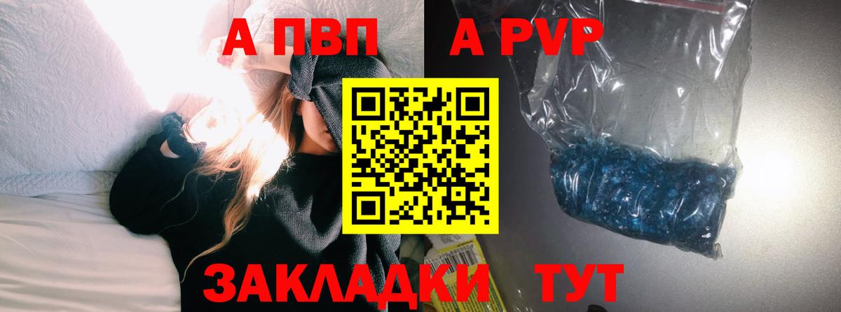 Мефедрон   Берёзовский  Вход с VPN  Гашиш  Каннабис 