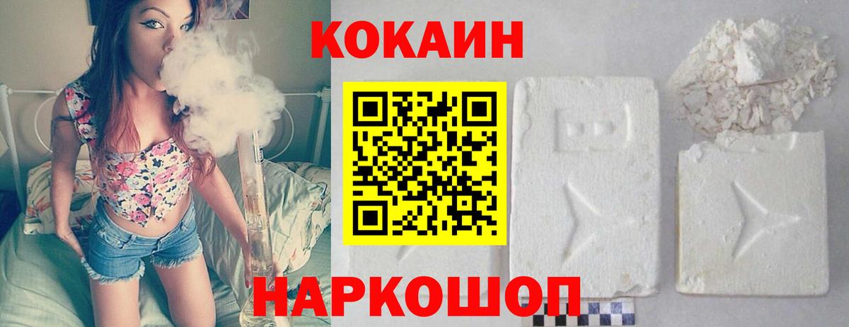 COCAIN VHQ Берёзовский