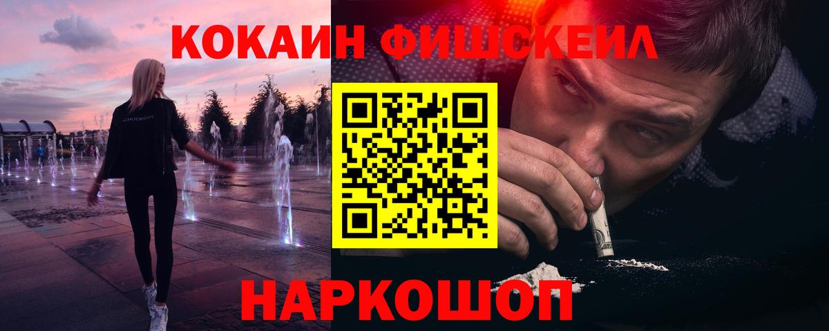 Берёзовский  COCAIN Перу  Вход с VPN  COCAIN Эквадор 
