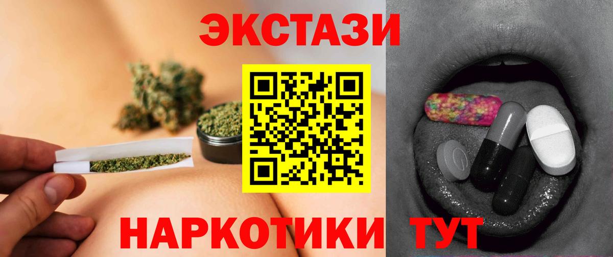 Экстази бентли  Экстази 99%  Ecstasy  Вход с VPN  Берёзовский 