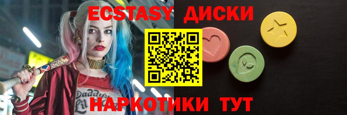 Экстази louis Vuitton Берёзовский