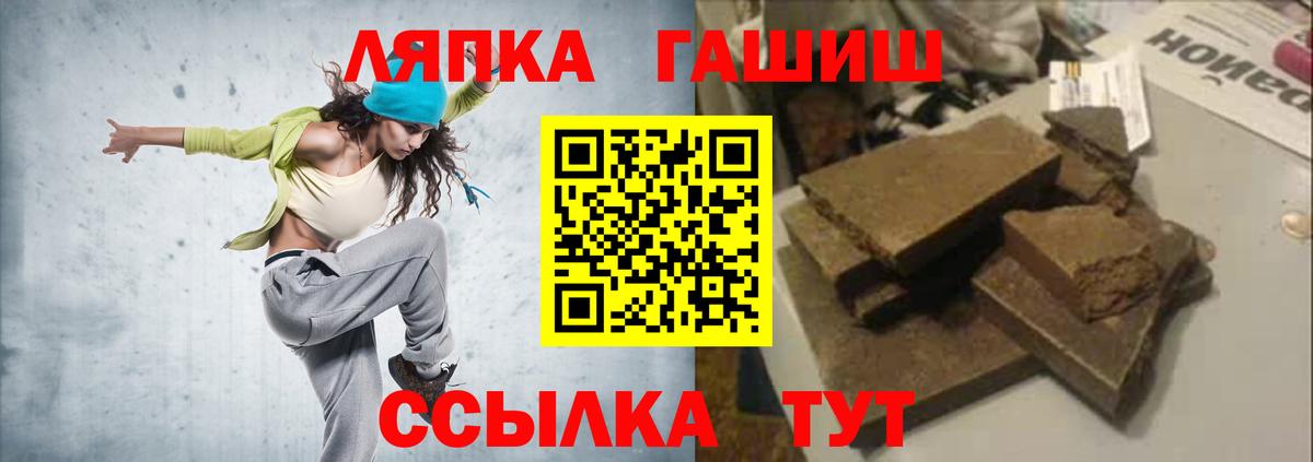 Гашиш VHQ Берёзовский