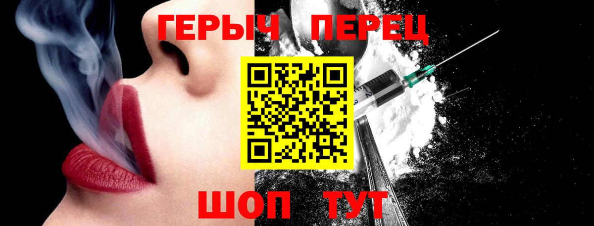 ГЕРОИН VHQ Берёзовский