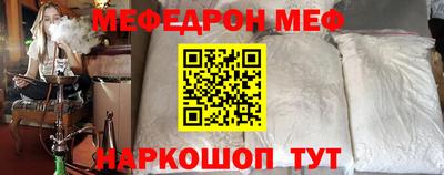 ешки Волжский