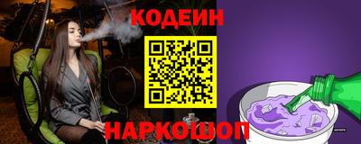 гидра Волгодонск