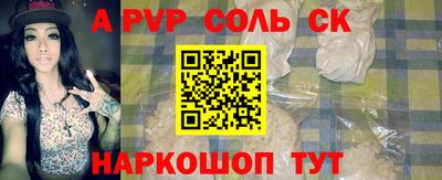 гидра Волгодонск
