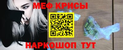 молекула духа Волжск