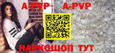 гидра Волгодонск