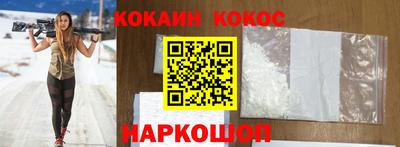 гидра Волгодонск