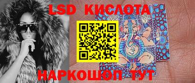 молекула духа Волжск
