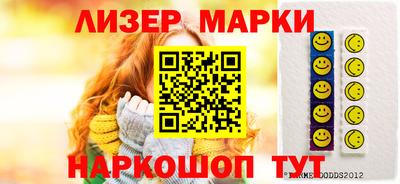 гидра Волгодонск