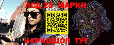 гидра Волгодонск