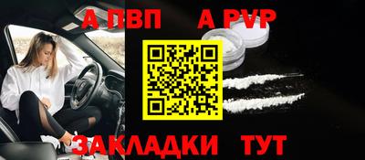 молекула духа Волжск