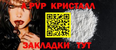 ешки Волжский