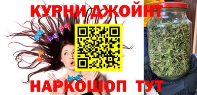 молекула духа Волжск