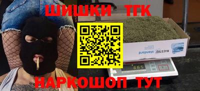 молекула духа Волжск