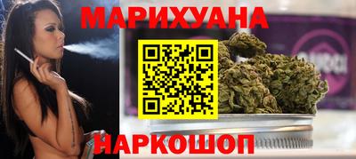 молекула духа Волжск