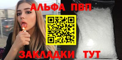 ешки Волжский