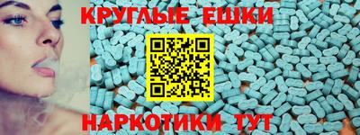 молекула духа Волжск