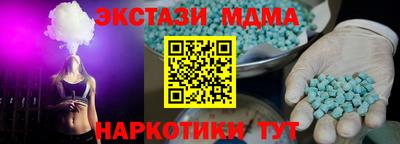 ешки Волжский