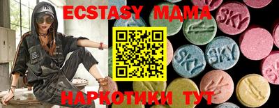 ешки Волжский