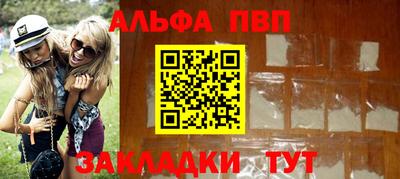 молекула духа Волжск