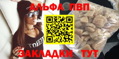 ешки Волжский
