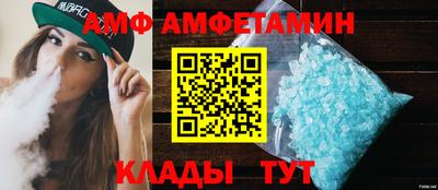 молекула духа Волжск