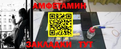 ешки Волжский