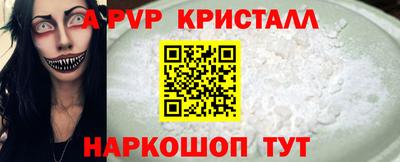 гидра Волгодонск