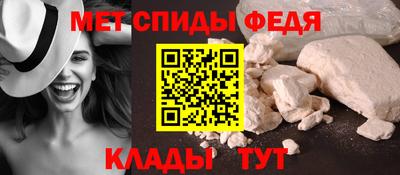 молекула духа Волжск