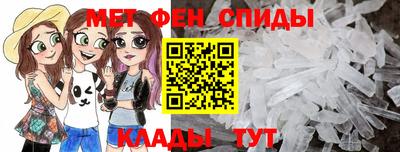 гидра Волгодонск