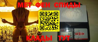 молекула духа Волжск
