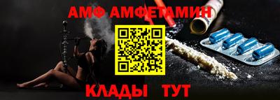 молекула духа Волжск