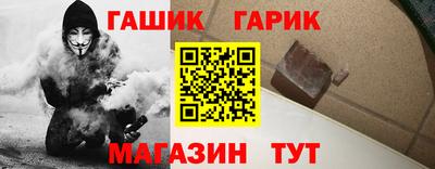 молекула духа Волжск