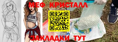 ешки Волжский