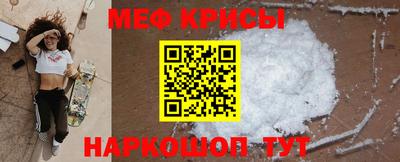 гидра Волгодонск