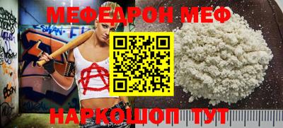 молекула духа Волжск
