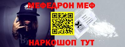 молекула духа Волжск