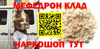 молекула духа Волжск