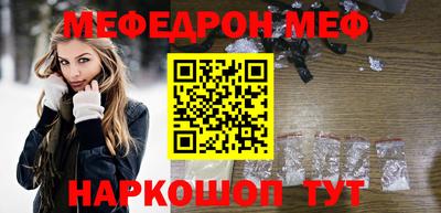 молекула духа Волжск