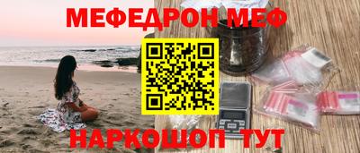 гидра Волгодонск