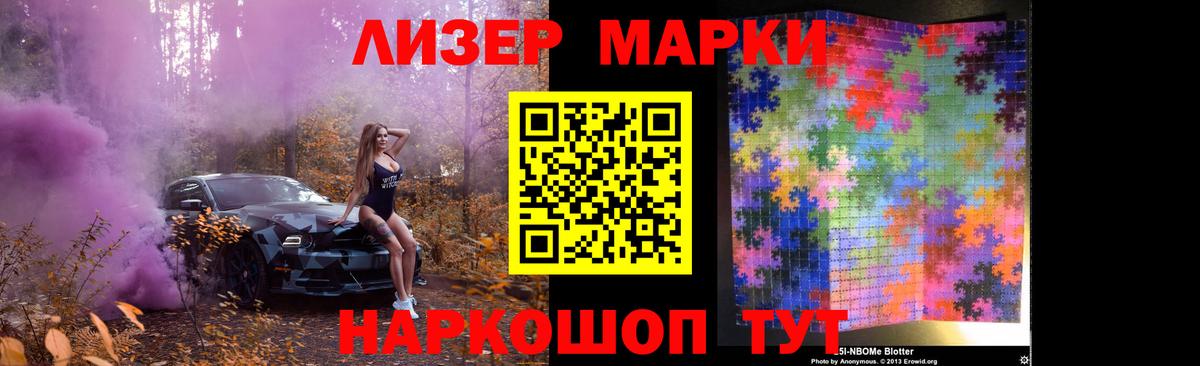 LSD-25 экстази ecstasy  LSD-25 экстази ecstasy  Вход с VPN  Берёзовский 