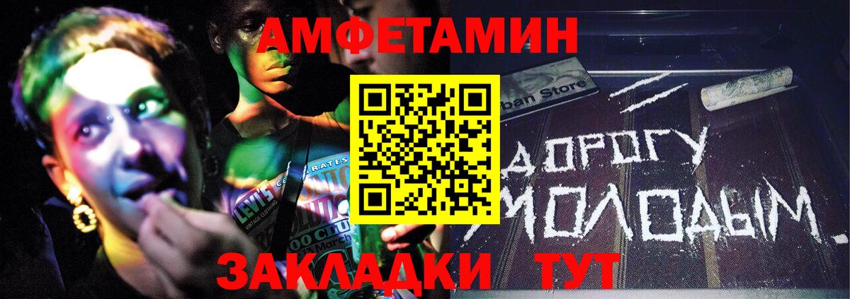 Берёзовский  МЕТАМФЕТАМИН винт  Вход с VPN 