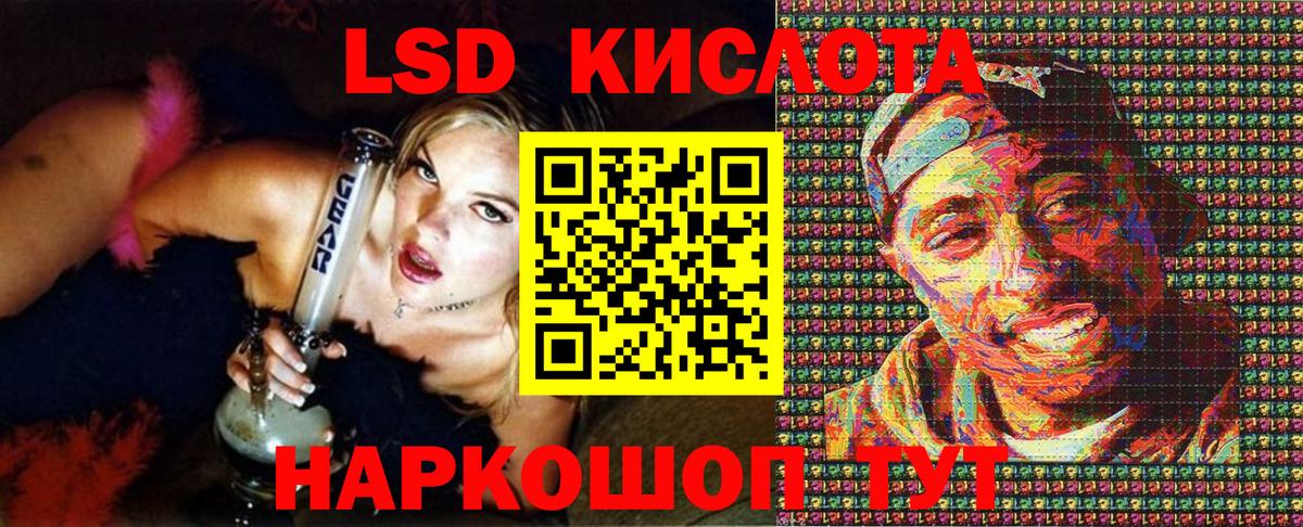 Марки N-bome 1,8мг  Вход с VPN  Марки N-bome 1,8мг  Наркотические марки  Берёзовский 