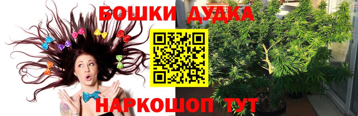 Шишки марихуана THC 21%  Бошки Шишки индика  Вход с VPN  Шишки марихуана сатива  Марихуана марихуана  Берёзовский 